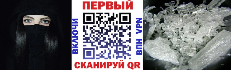 АМФ VHQ купить наркотик Вольск