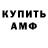 КЕТАМИН VHQ Cryptonauts