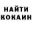 Кетамин VHQ Hlynka Dima
