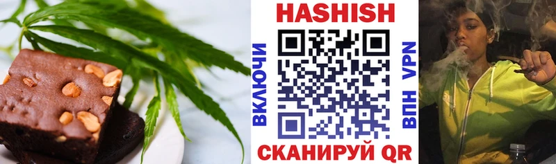 Cannafood конопля  Вольск 