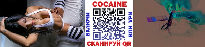 COCAIN 97%  Вольск 