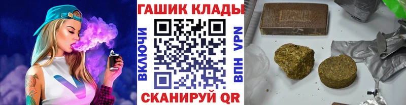 Гашиш убойный OMG вход Вольск