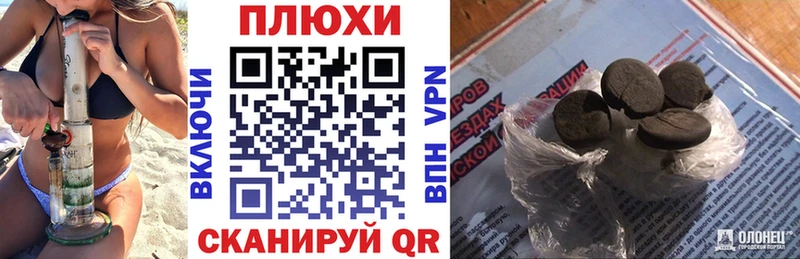 ГАШИШ VHQ Вольск