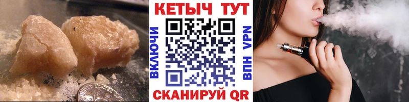 КЕТАМИН VHQ  MEGA как войти  Вольск 