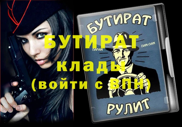 дурь Балабаново