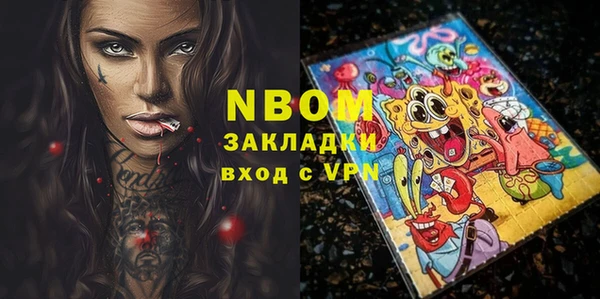 марихуана Баксан