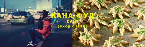 марихуана Баксан