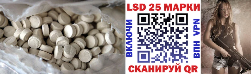 LSD-25 экстази кислота  гидра онион  Вольск 