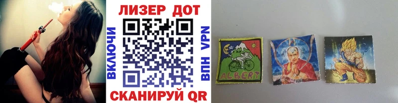закладки  Вольск  Наркотические марки 1,5мг 