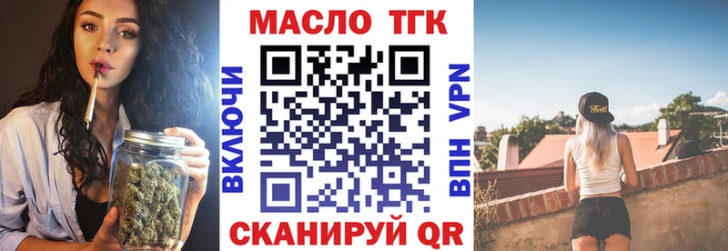 нарко площадка Telegram  Вольск  Дистиллят ТГК концентрат 